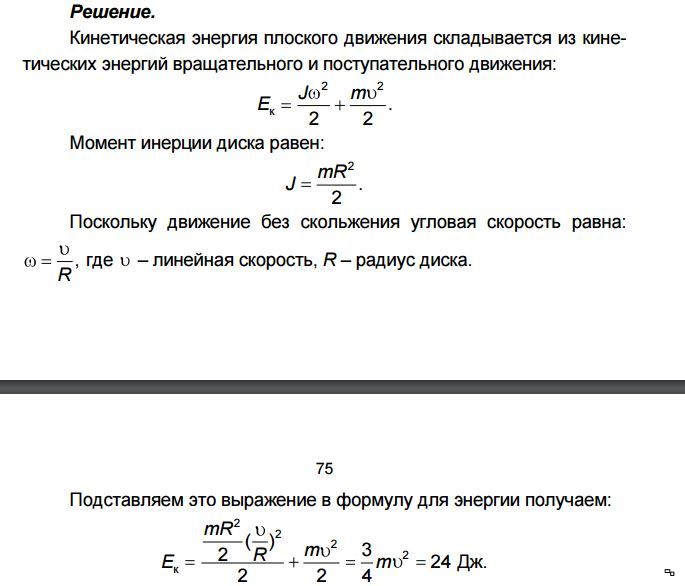 Отзывы О Поступательном Вибраторе