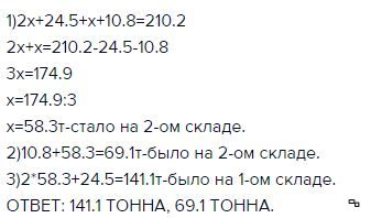 С овощной базы в первый день было вывезено овощей на 2 т больше