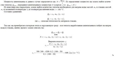 Лежащий на столе брусок массой 100 г