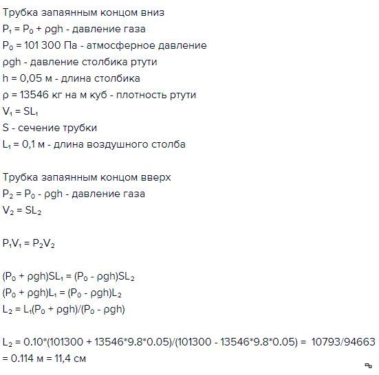 Хотели еще рядом нарисовать такой же столбик с быками