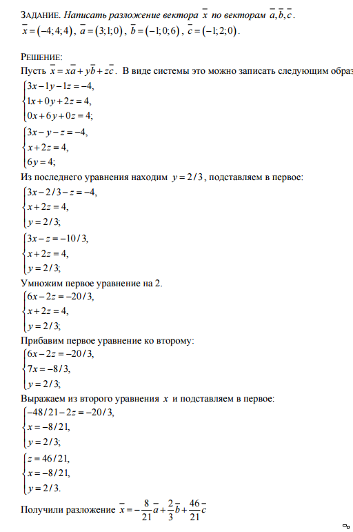 Генератор тем для сочинения