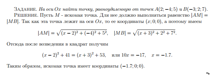 Найдите координаты точки принадлежащей оси ординат