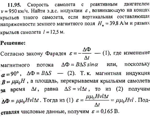 В какой форме хранится звук в компьютере выберите один ответ в дискретной в аналоговой