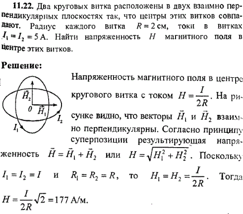 Имеются два взаимно перпендикулярных зеркала найдите изображение s1